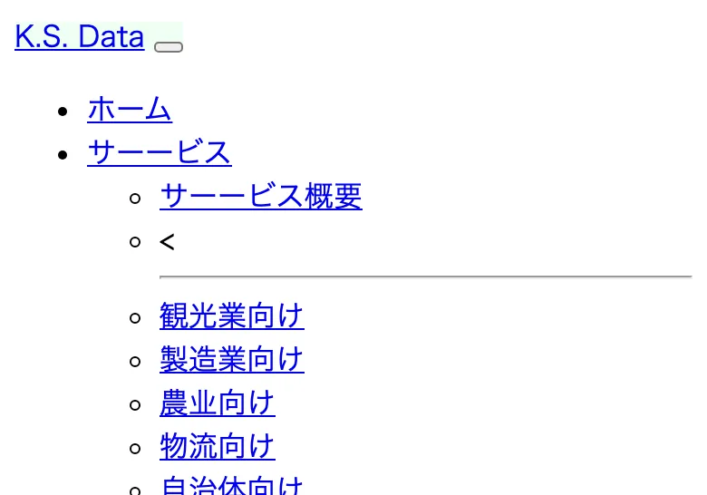 北海道の明日をデータで変える、千歳発・北海道全域と書かれたK.S. Dataというデータ分析会社のサイト