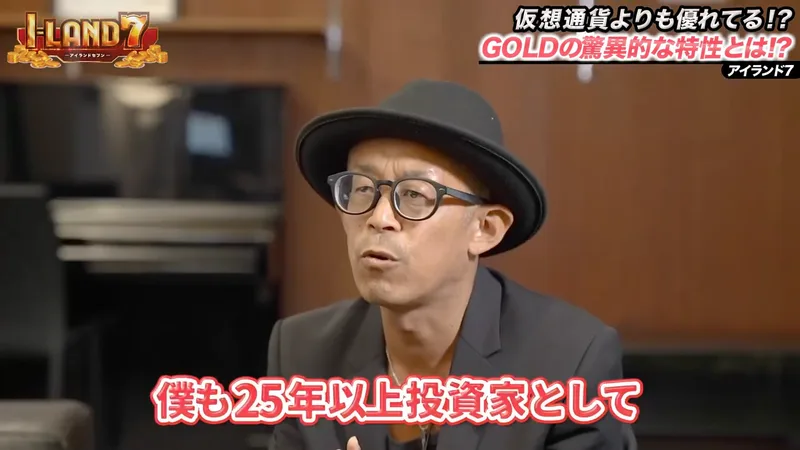 加藤浩司の動画の場面。黒い帽子と眼鏡の加藤浩司が話していて、僕も25年以上投資家としてという字幕が出ている