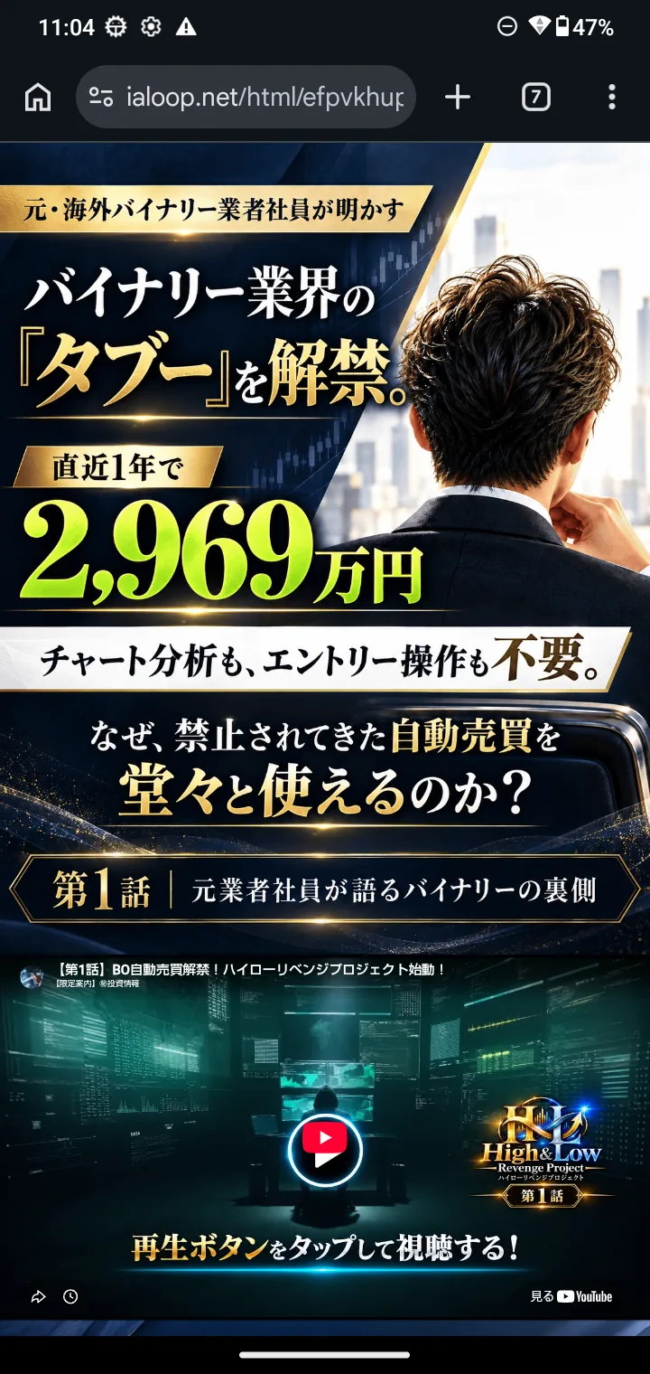 第1話のページに掲げられた直近1年の運用実績
