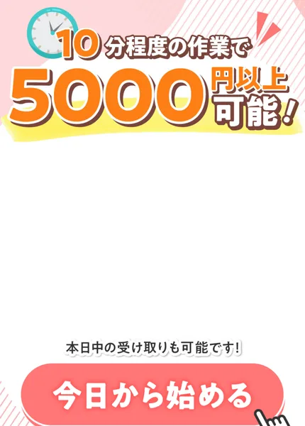 紹介先の申し込みページのプラン一覧。Cプランは151,000円でサポート15日間、アドバンスドプランは2,250,000円でサポート90日間と表示され、それぞれの価格に赤枠が付いている