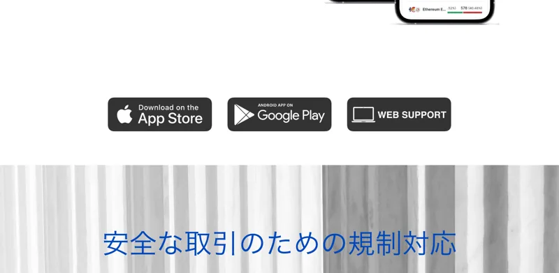 ピークファンドリアのトップページのダウンロードボタン。App Store、Google Play、Webアプリの3つのバッジが横に並んでいる