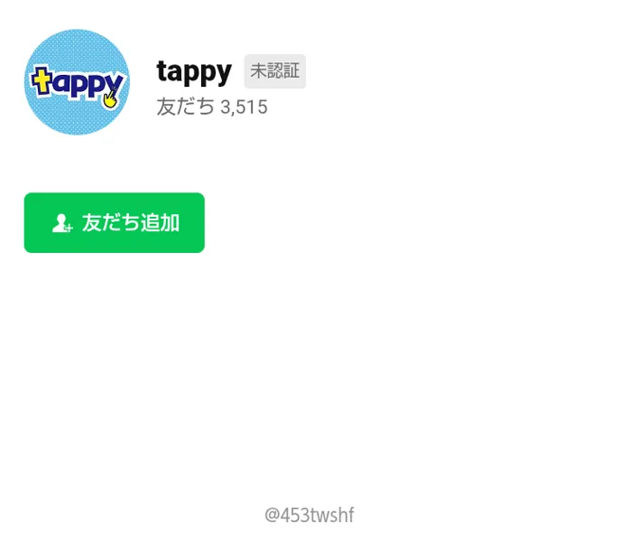 tappyのLINEアカウントの友だち追加の画面。tappy、友だち3,515と表示されている