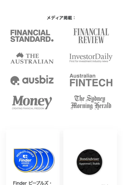 TermPlusの日本語のページのメディア掲載の欄。FINANCIAL STANDARD、FINANCIAL REVIEW、THE AUSTRALIAN、Money、The Sydney Morning Heraldなどのロゴと、Finderの賞のバッジが並んでいる