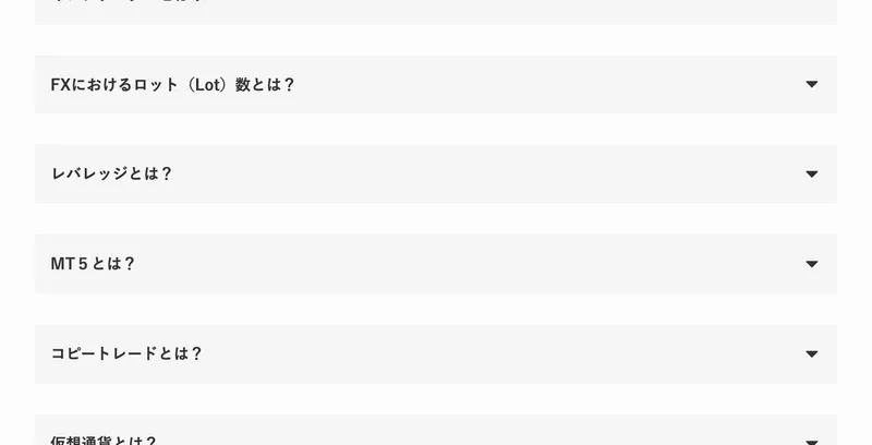 1:100のレバレッジを持つということは100倍のレバレッジが適用されることを意味しますと書かれた用語集